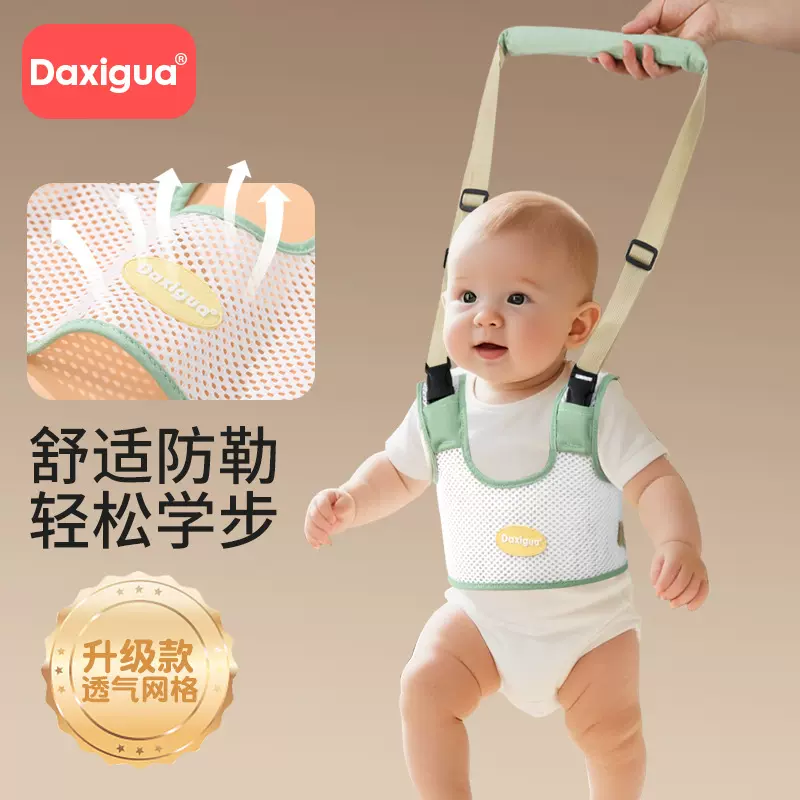 宝宝学步带婴幼儿童走路一岁小孩扶站神器防摔防勒婴儿牵引绳夏季