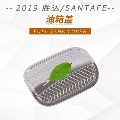 cover headlight tail lamp cover, Other Automotive Exterior Supplies - tank-cap-plated-with-word
