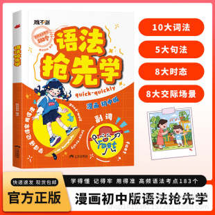 ���ރr39.8������������Z�����ȌWӢ�Z�Z��ȫ�����
