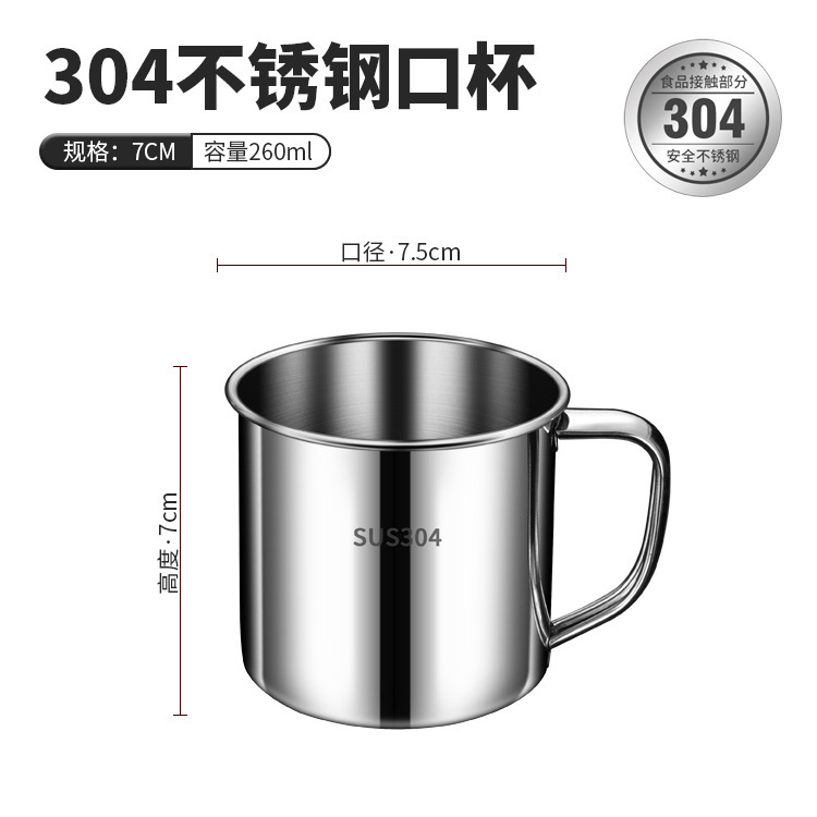 316 食品グレードのステンレス鋼の瓶カップティーカップ 304 マグ蓋付きウォーターカップティージャー大容量カップ小|undefined