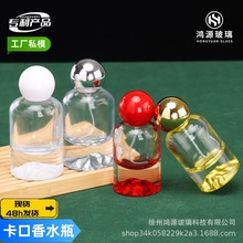 ����30/50/100ml��ɽ��ɽ�Gˮ��ɽ���yƷ���bƿ��ˮ�����F����ƿ