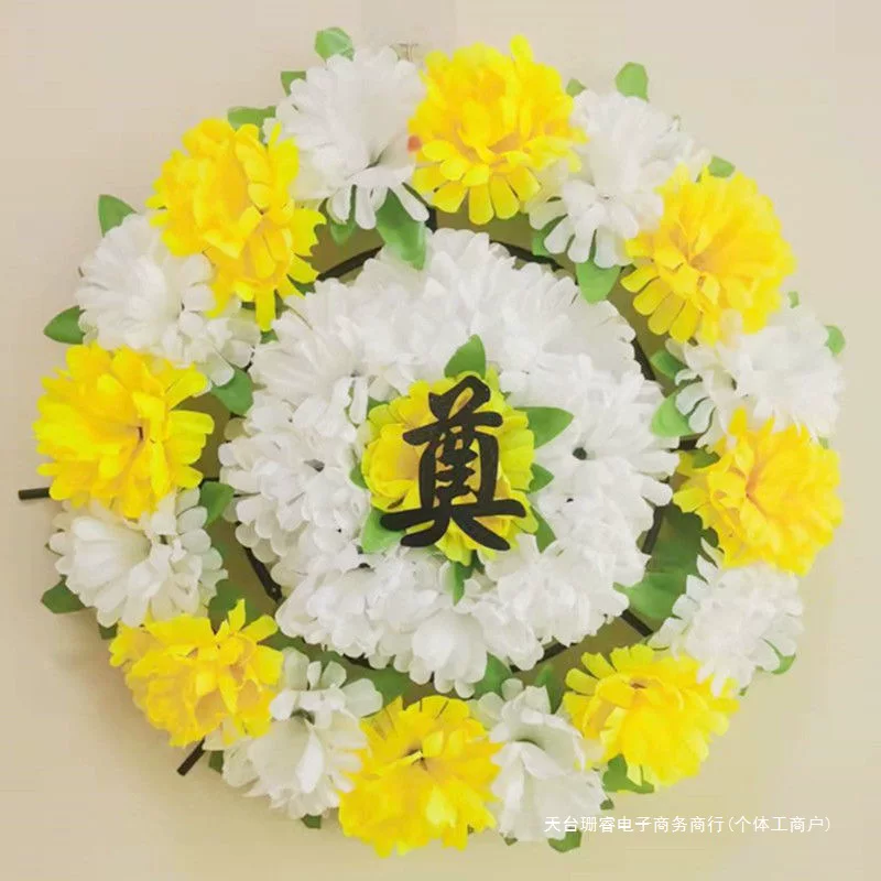 [Qingming funeral small flower wreath chrysanthemum bouquet branches for grave plot grave marker artificial flowers hanging decorative paper flowers for sweeping tombs