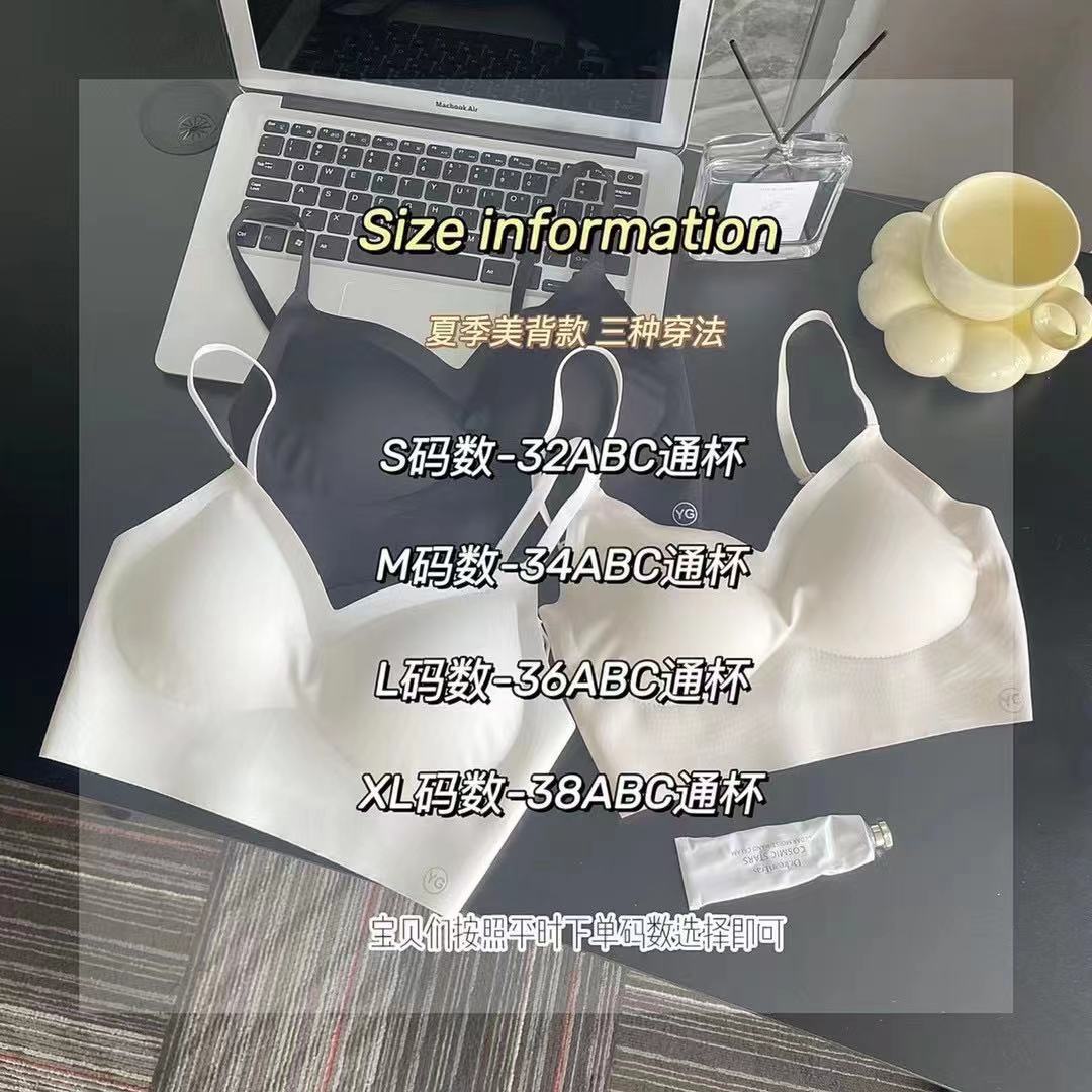 Venta caliente de verano popular simple brillante chaleco ropa interior de las mujeres inalámbrico de una sola pieza de belleza sujetador trasero 2067