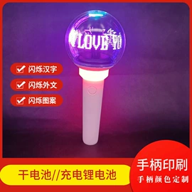 助威道具;证件卡、挂绳;荧光棒