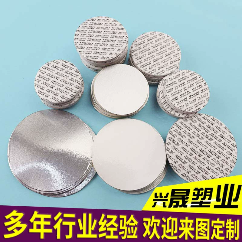 Алюминиевая фольга бумага прокладка бутылка рот Индукции Алюминиевая фольга уплотнительная прокладка пластиковая бутылка запечатывания упаковочная прокладка завод оптом
