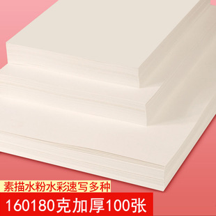 �U�������輈8k 100���������bˮ�ۼ��ٌ���A4ˮ�ʼ�ľ�{΢�S�S��