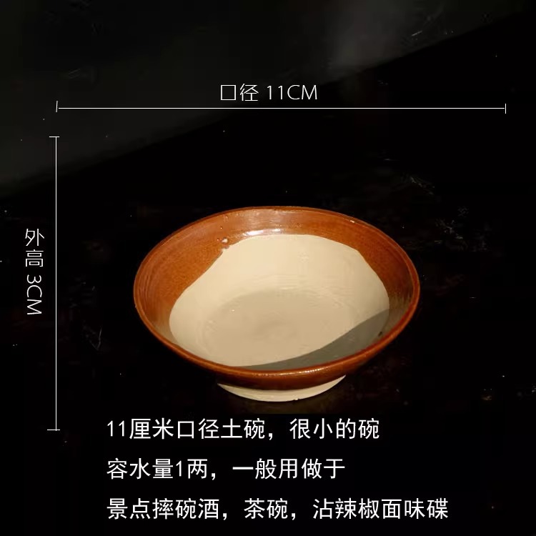 브라운 1호 (지름 11CM, 높이 3CM) 술과 차를 마시는