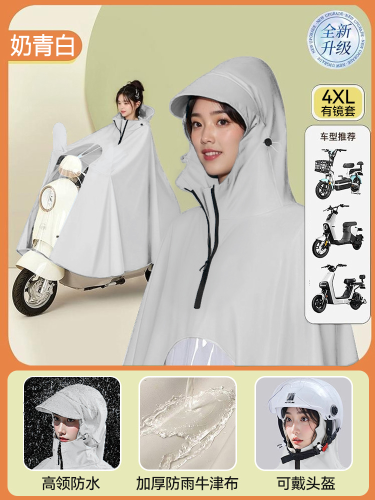 You 4XL - 거울커버가 있는 싱글 [폭우에도 발이 젖지 않도록 넓어지고 커짐] 밀크 그린 화이트 ±1%