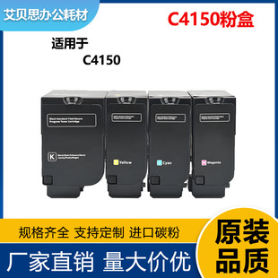 �m������C4150�ۺ�Lexmark 24B6519 24B6516 24B6517 24B6518ī��