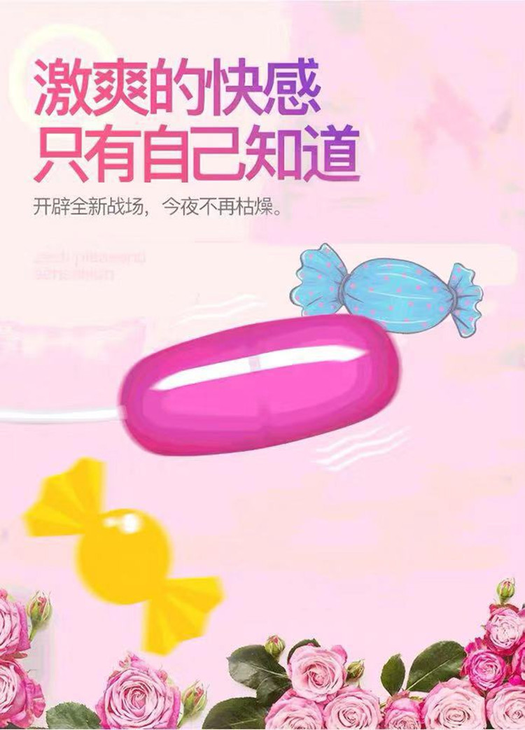 Women’s Jumping Egg Vibrator, Manual Control, Quiet 35 dB, PVC Body — detail image 6