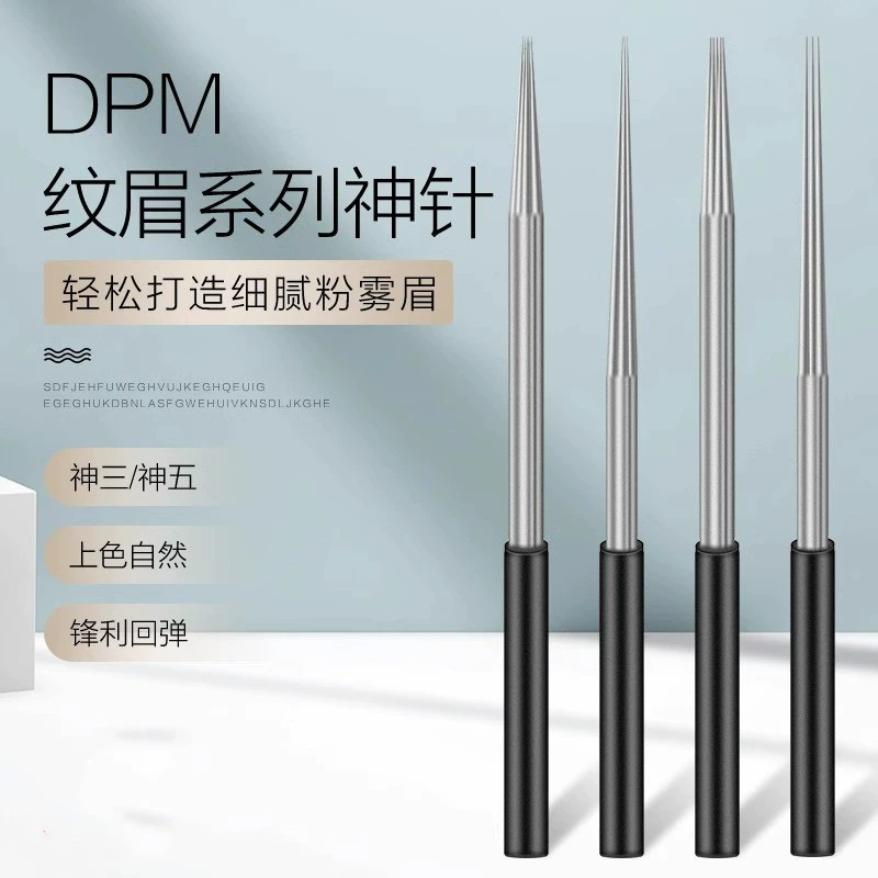 Штифт для вышивания DPM три иглы для обшивки