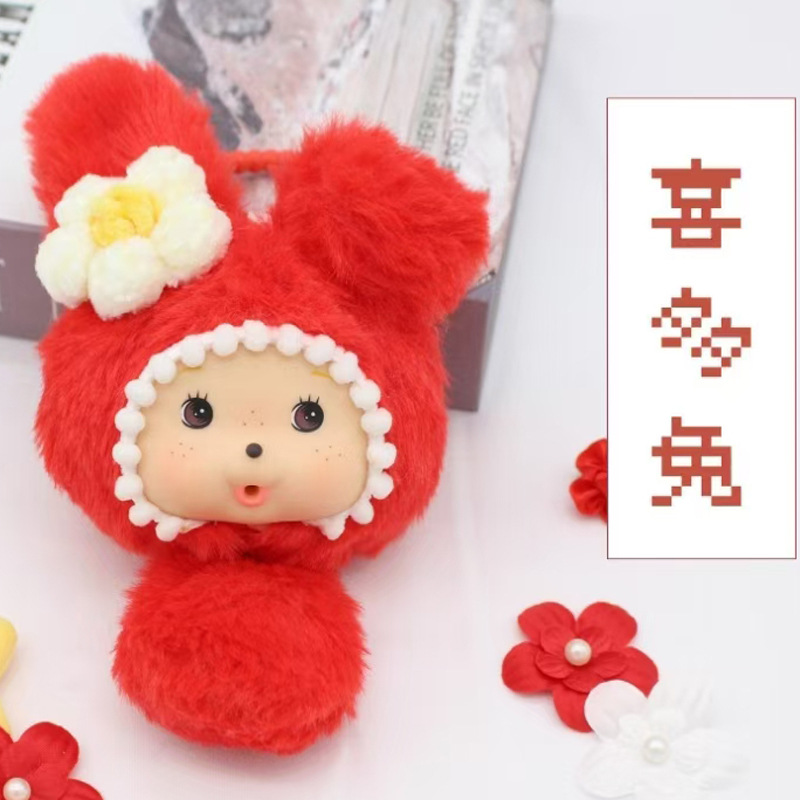 Monchic mengqiqi15CM pequeño vestido muñeca de felpa colgante bolso colgante producto transfronterizo buen producto nuevo producto