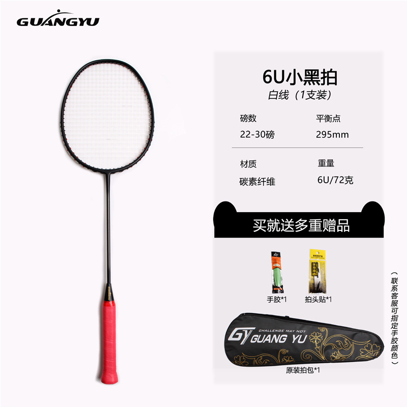 6U-흰색 와이어/브랜치