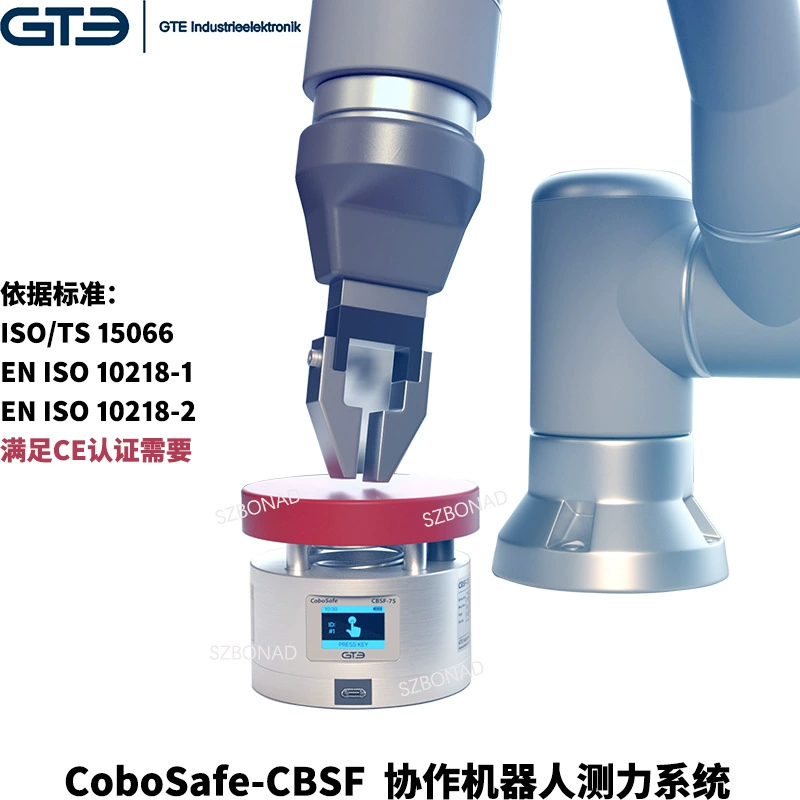 Силоизмерительная система GTE CoboSafe-CBSF/9 независимых цифровых силометров Состав/Диапазон измерения 20 ~ 500N