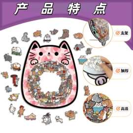 跨境趣猫集拼图135片cat高难度超难异形木质带框烧脑莫兰迪色猫咪