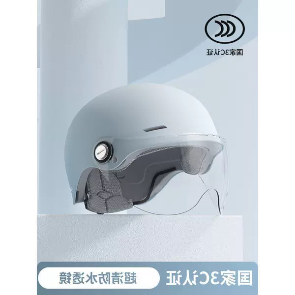 Blue (transparent short mirror) 3C new national standard certification