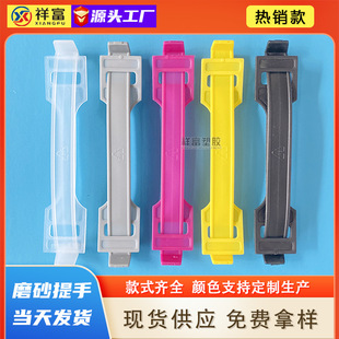 Frosted handle buckle plastic pp/pe transparent black yellow color box carrying hand strap milk box box packaging handle
