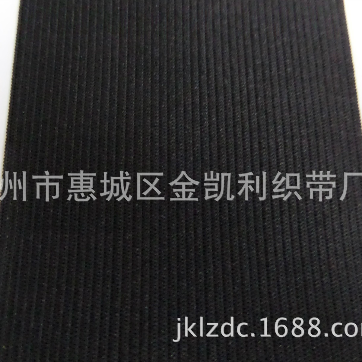 5cm涤纶松紧带防滑弹力织带高弹橡筋窗帘织带运动瑜伽提花带