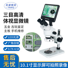 ��Ŀ�wҕ�����@΢�R����������о��B�m׃���Ŵ󹤘I�wʽ�@΢�R