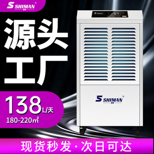 ����SHIMAN ���I����C ���S܇�g�}�������܇���̘I������S��