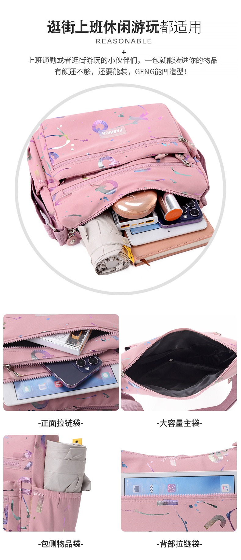 The 2024 new women's crossbody bag with a unique, high-end feel, large-capacity single-shoulder bag, and multi-functional mommy bag is trendy undefined