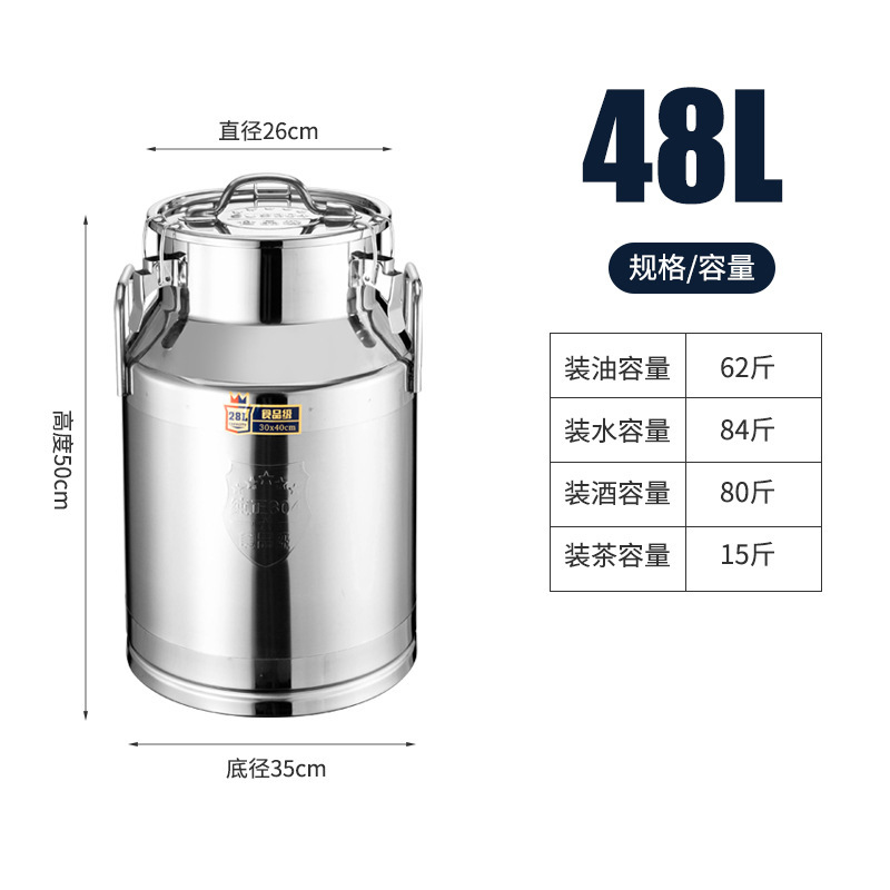 304 ステンレス鋼密封バレル輸送密封缶茶バレルピーナッツオイルバレル米貯蔵バレル商業ワインバレルミルクバレル|undefined