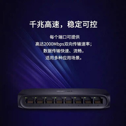 TP-LINK SG1008Uギガビットスイッチ8ポートギガビットスイッチネットワーク監視スプリットラインハブバッチ|undefined