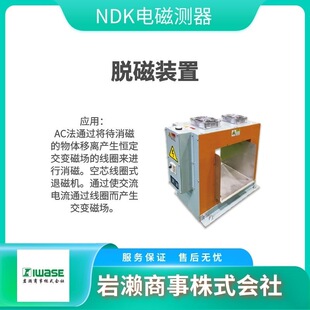 NDK�ձ�늴Ŝy�� �Ś�̽���C  ���Ԝy���x ����� GV-400A