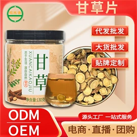 其他五谷杂粮;杂粮组合;代用/养生茶