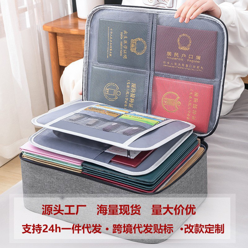 Travel Document Storage Bag, Large-Capacity Layered Passport Card Bag, Waterproof Folder, File Organizer, Cross-Border Document Bag Travel Document Storage Bag, Large-Capacity Layered Passport Card Bag, Waterproof Folder, File Organizer, Cross-Border Document Bag