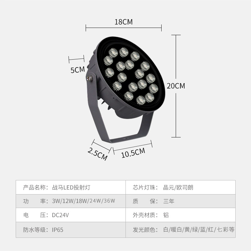 [led 七彩 投光灯 防水 照树灯 园林景观 草坪灯 地插灯 射树灯 建筑 聚光灯]