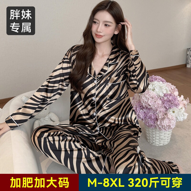 Cross-Border Foreign Trade Manufacturer's New Ice Silk Pajamas for Women, Long-Sleeved and Long-Pants, Plus-Size, Faux Silk, Cool-Feel Loungewear Set