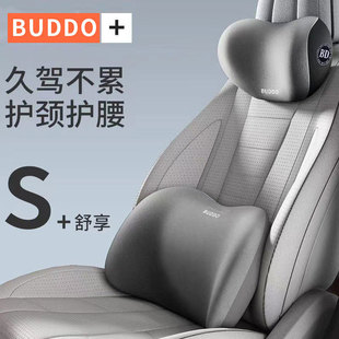 Car Seat Neck Pillow Driving Waist Support Artifact Memory Foam Lumbar Cushion Car Headrest Waist Support Set