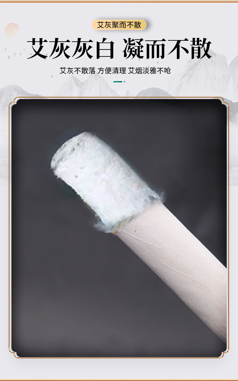 Five Year Aged Moxa Sticks Ai Tiao Moxibustion Rolls for Warming Therapy specifications