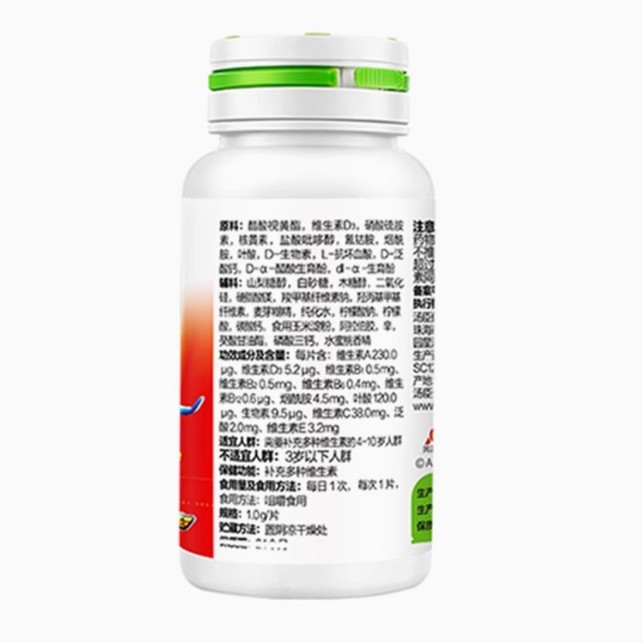 湯臣倍健多種類ビタミン咀嚼片(4-10歳) 1.0g/錠 * 60錠|undefined
