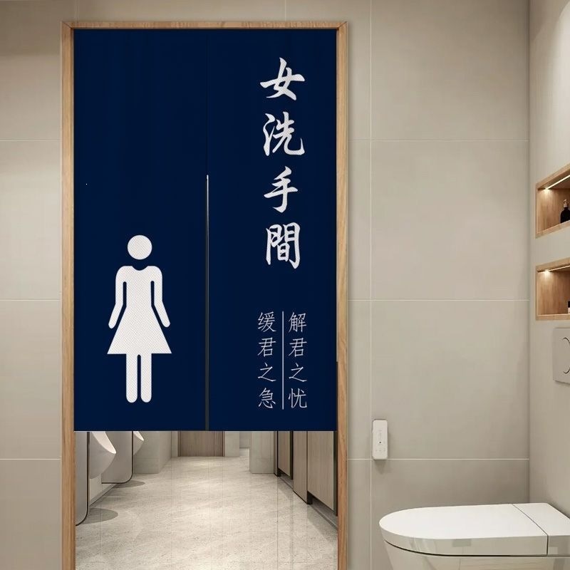 Bathroom door curtain, half-length curtain to block the view of the public washroom, fabric partition curtain, no-hole installation, rod-through design, for commercial use in restrooms