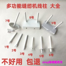 ���ö๦��늄ӿp�x�C���� �๦�ܿp�x�C���� �p�x�C���