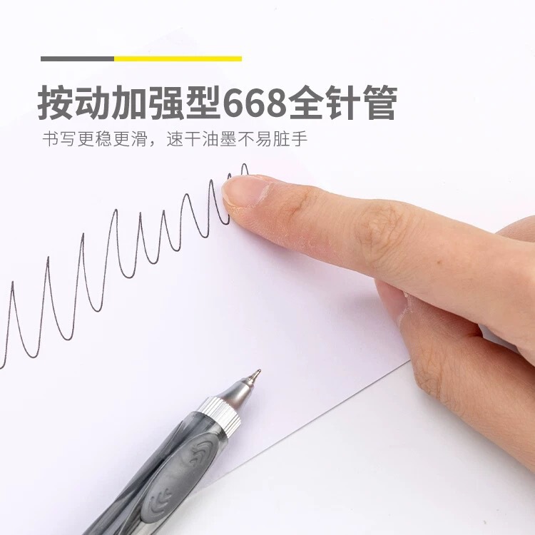 モーニングライト 速乾プレスペン AGPK4901 小霸王筆記強化ペンリフィル 低重心宿題プレスペン|undefined