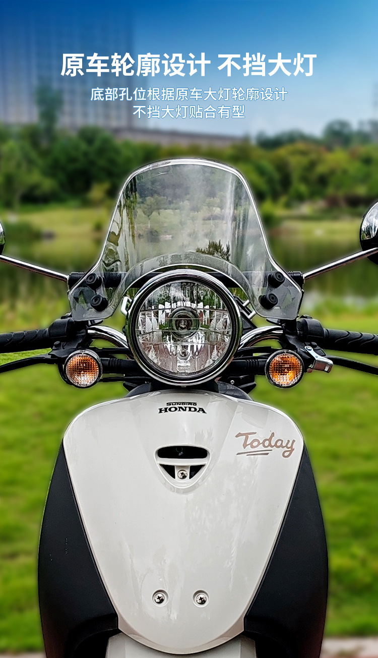 Jinqilong Xindazhou Free 50 Windshield Today Modified Accessories Balance Bar Pc Front Windshield Plate Wholesale