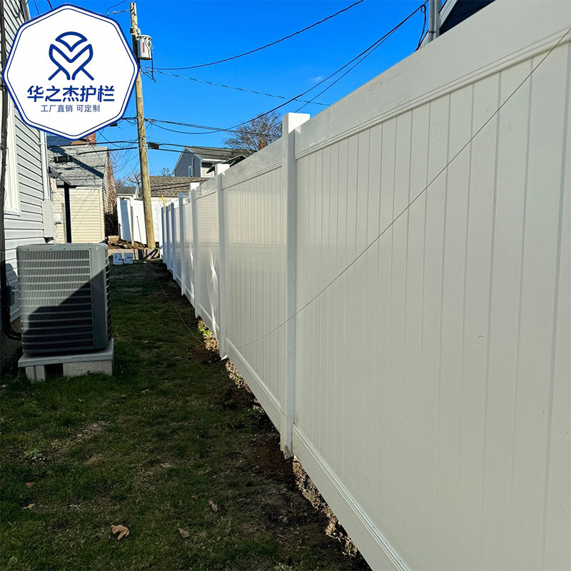 Villa Courtyard Fence Guardrail Pvc Environmentally Friendly Garden Isolation Outdoor Enclosed Courtyard Privacy Fence