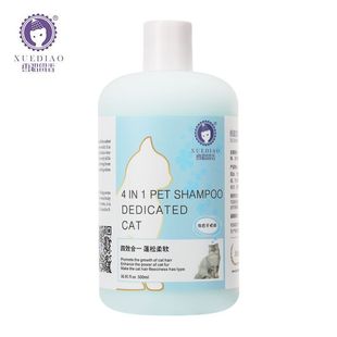 Ferret Fragrance Cat Love Cat Shower Gel Bath Pet Shampoo Cleansing