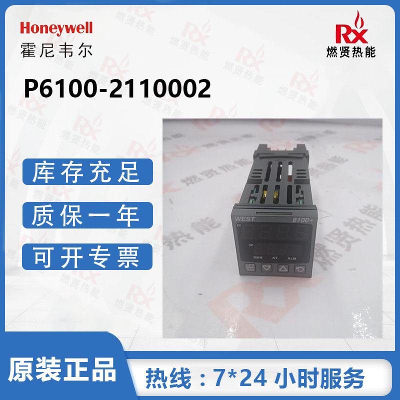 British West 6100+ Process Controller Temperature Control Table P6100-2110002 Original British West 6100+ Process Controller Temperature Control Table P6100-2110002 Original