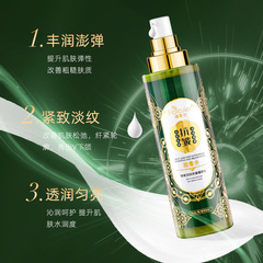 海萃爾淡紋抗皺童顏水淡化細紋精華液補水保濕爽膚水乳護膚品