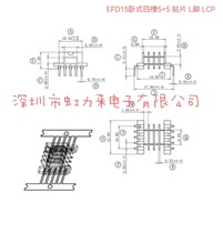 �Ǽ� EFD15�Ĳ�5+5 SMD ���zLCP ���t�_ L�_ �NƬ EFD15