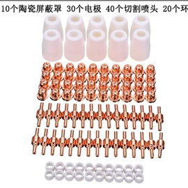 焊接材料附件;气焊气割器材;加热器