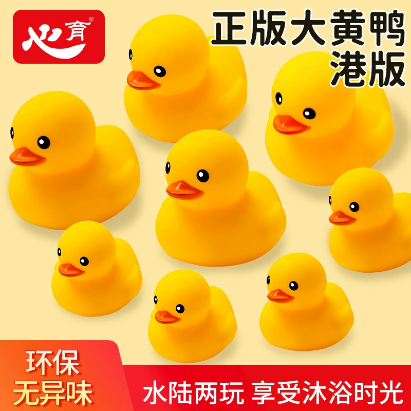 Игрушка-утка B.Duck для ванны, игра в бассейне вода для мальчиков и девочек, антистресс, издает звуки, интернет-селебрити, утка