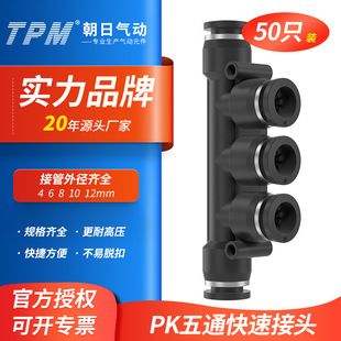 TPM���՚�ӿ��ٚ�ܿ����^���Ͽ��PK4/6/8/10��ͨ�⏽50ֻ�b