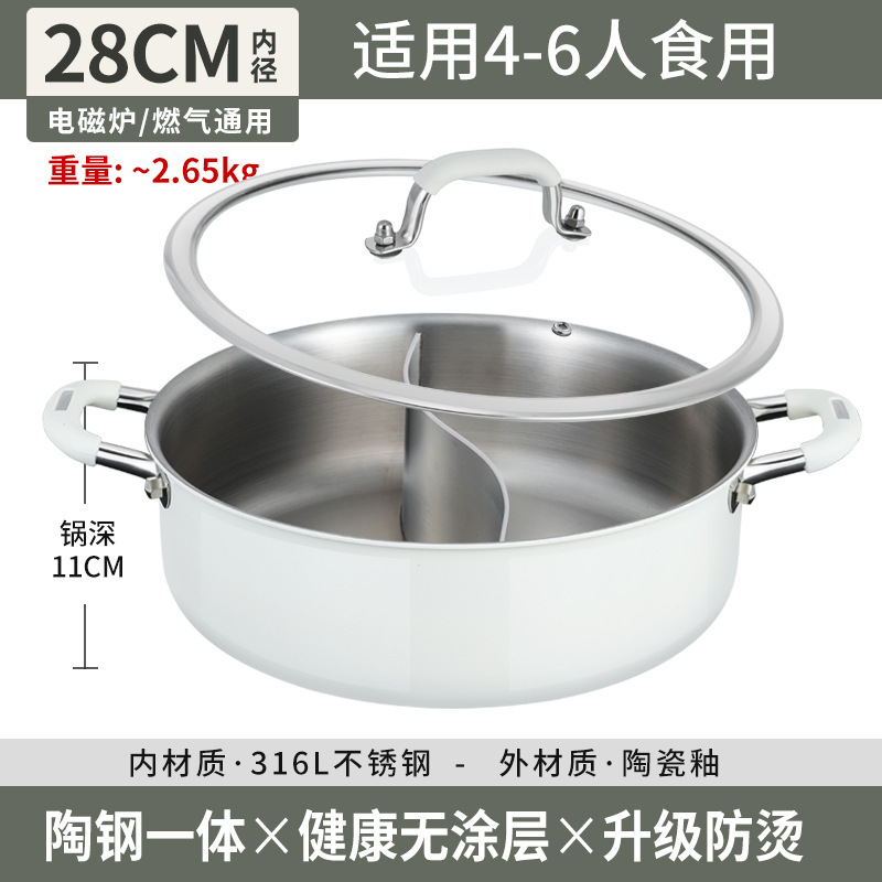 Cerámica de acero inoxidable 316L vaporizador doméstico de alta capacidad de vapor de cocina antiadherente de cocina de cocina de cocina integrada para horno electromagnético de gas