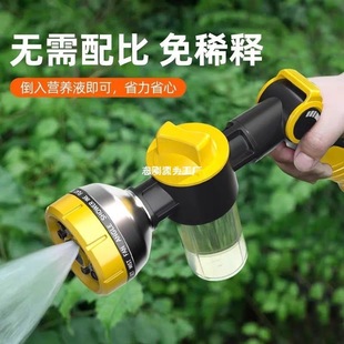 Watering Flowers, Garden Fertilization, Water Gun, Spraying Water, Watering Flowers, Household Seedling Watering, Sprinkler Pipe Nozzle, Watering Vegetables