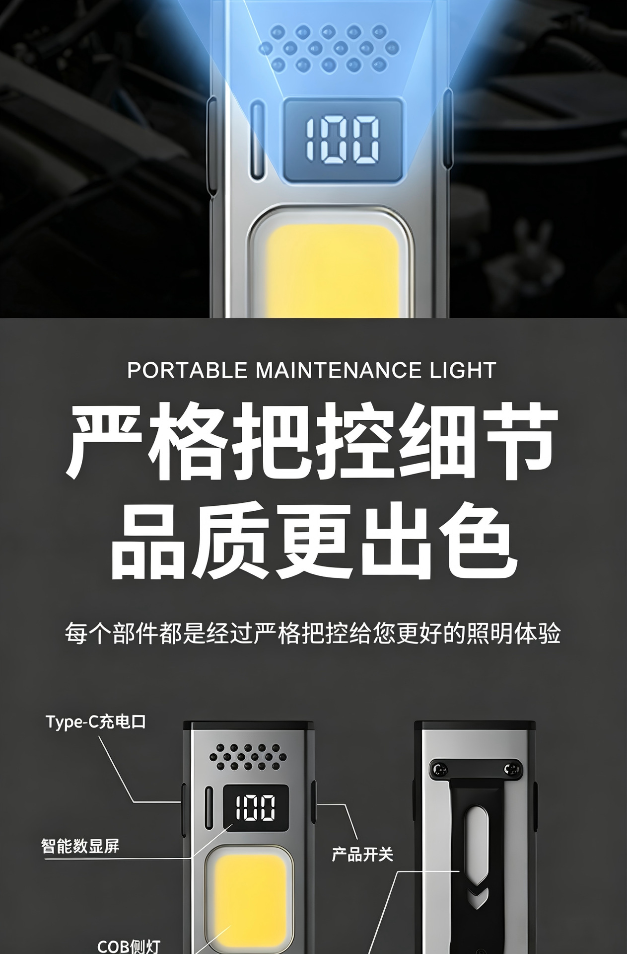 New ultra-lightweight EDC work light, strong light outdoor magnetic portable inspection light, multifunctional mini LED flashlight